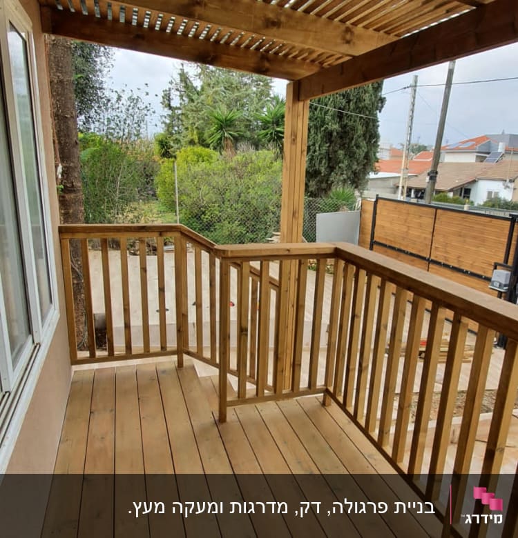 פרגולה מעץ עם רצפת דק ומעקה עץ